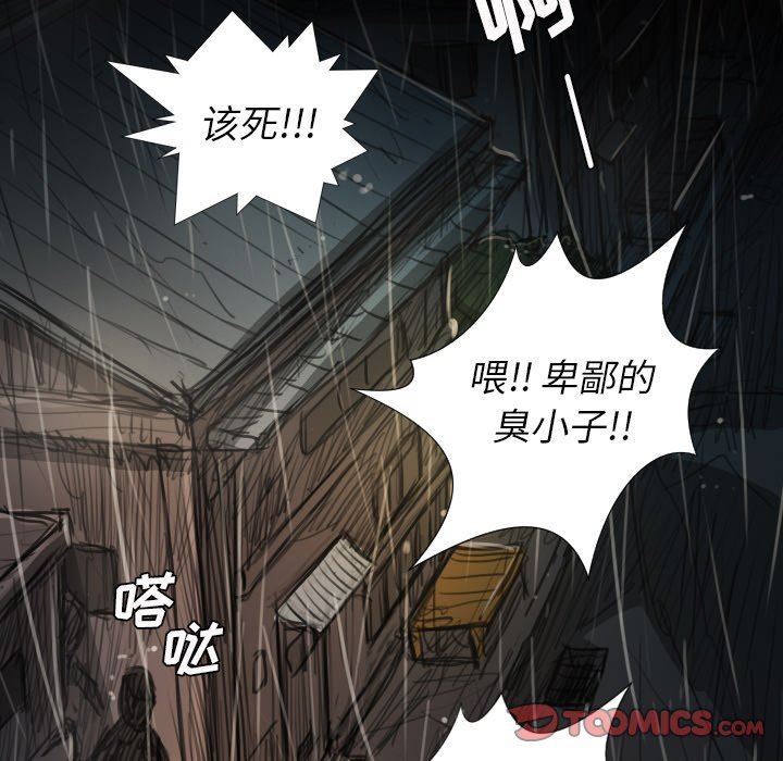 [韩国漫画] 诡秘的姐妹 奇幻,熟女人妻,巨乳大奶#[148P]-15