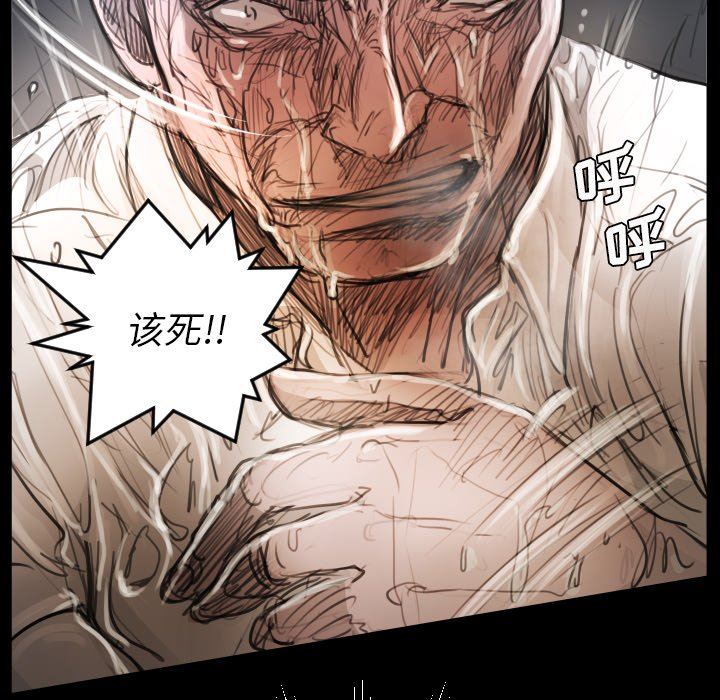 [韩国漫画] 诡秘的姐妹 奇幻,熟女人妻,巨乳大奶#[148P]-20