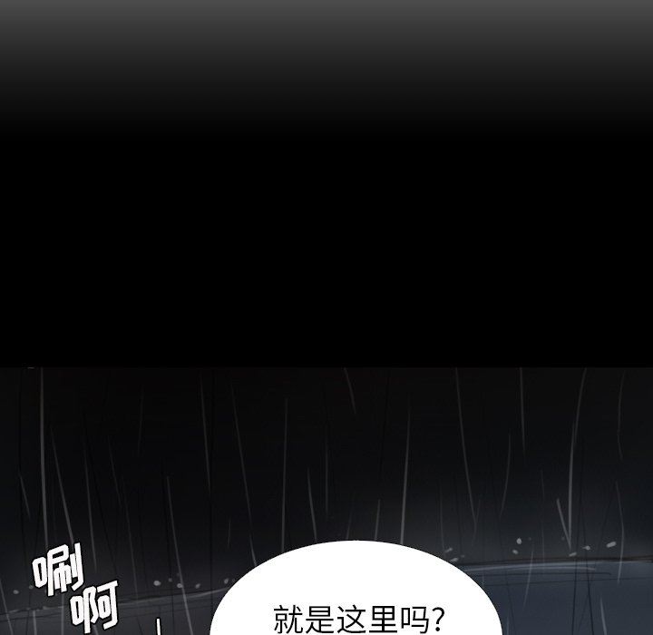 [韩国漫画] 诡秘的姐妹 奇幻,熟女人妻,巨乳大奶#[148P]-26