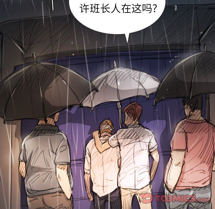 [韩国漫画] 诡秘的姐妹 奇幻,熟女人妻,巨乳大奶#[148P]-27