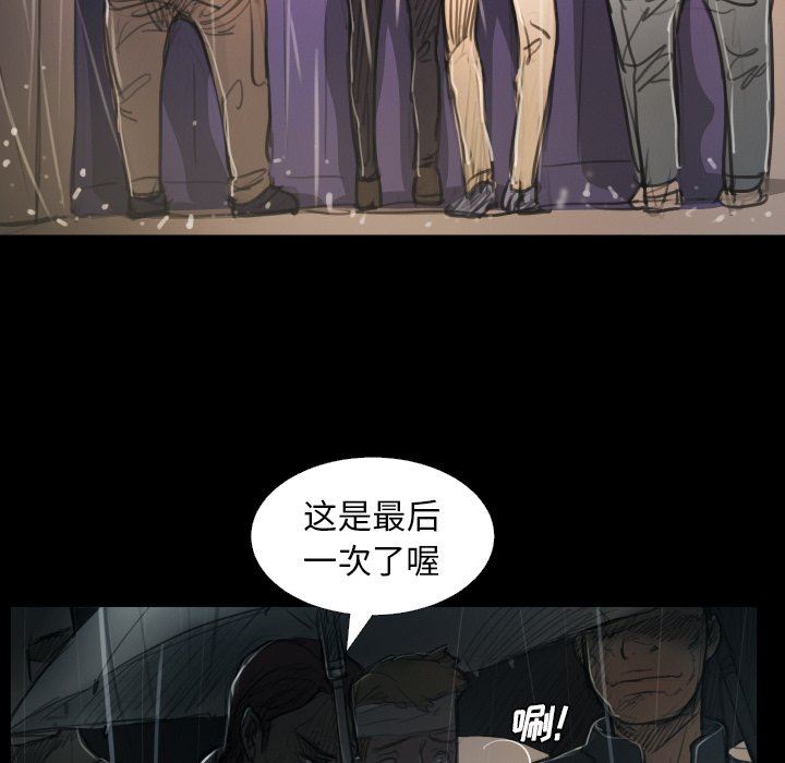 [韩国漫画] 诡秘的姐妹 奇幻,熟女人妻,巨乳大奶#[148P]-28