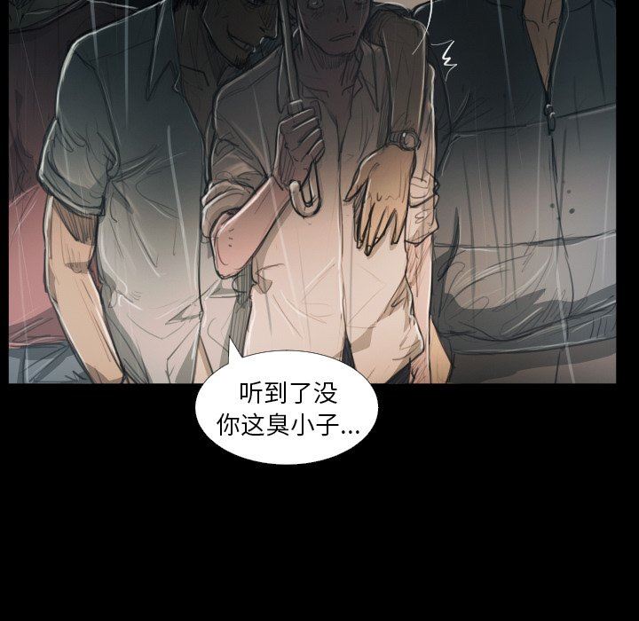 [韩国漫画] 诡秘的姐妹 奇幻,熟女人妻,巨乳大奶#[148P]-29