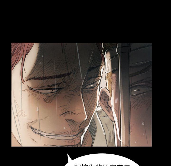 [韩国漫画] 诡秘的姐妹 奇幻,熟女人妻,巨乳大奶#[148P]-30