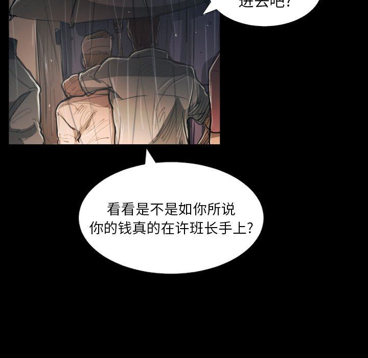 [韩国漫画] 诡秘的姐妹 奇幻,熟女人妻,巨乳大奶#[148P]-32