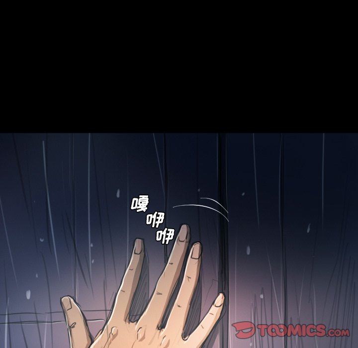 [韩国漫画] 诡秘的姐妹 奇幻,熟女人妻,巨乳大奶#[148P]-33