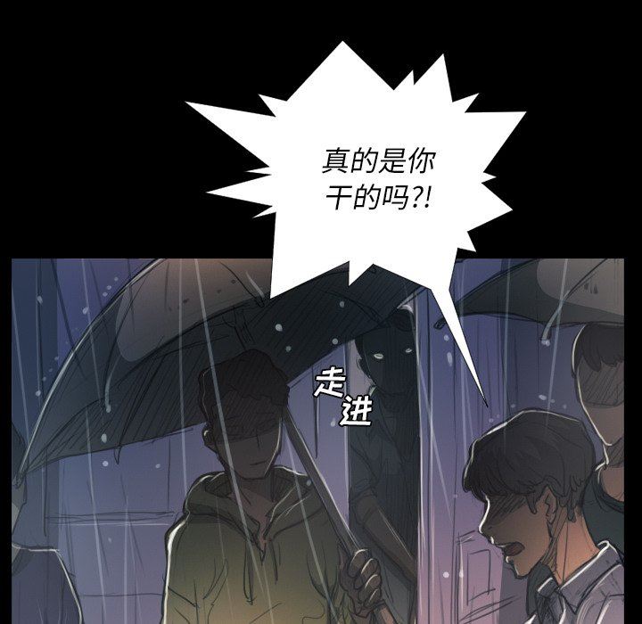 [韩国漫画] 诡秘的姐妹 奇幻,熟女人妻,巨乳大奶#[148P]-35
