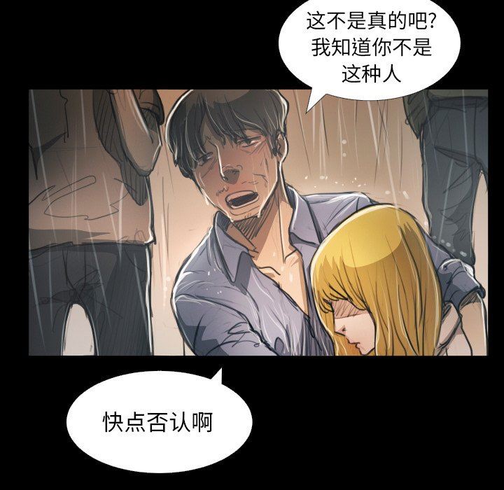 [韩国漫画] 诡秘的姐妹 奇幻,熟女人妻,巨乳大奶#[148P]-40