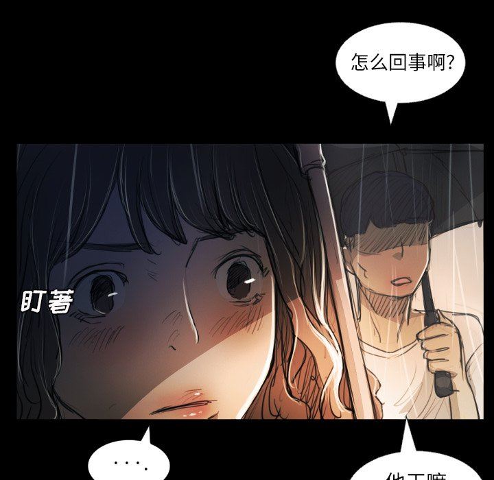 [韩国漫画] 诡秘的姐妹 奇幻,熟女人妻,巨乳大奶#[148P]-41
