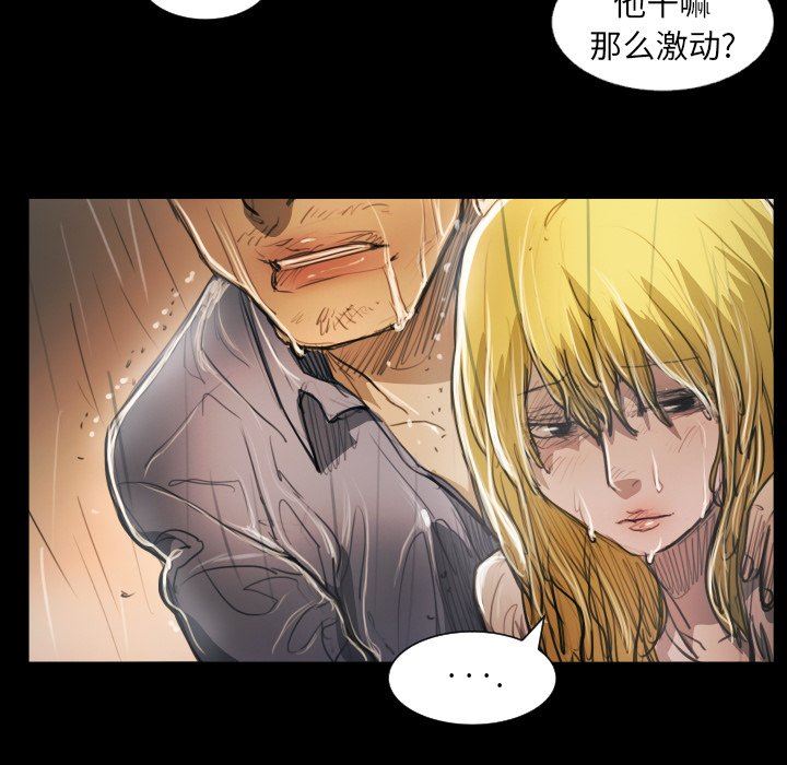 [韩国漫画] 诡秘的姐妹 奇幻,熟女人妻,巨乳大奶#[148P]-42