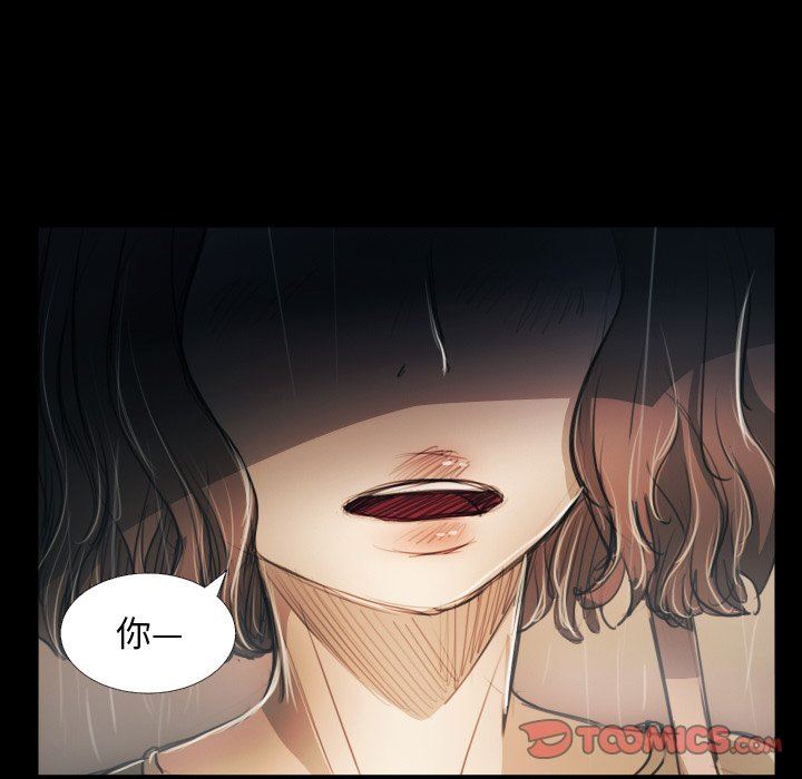 [韩国漫画] 诡秘的姐妹 奇幻,熟女人妻,巨乳大奶#[148P]-45