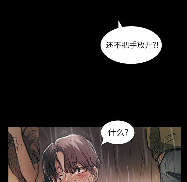 [韩国漫画] 诡秘的姐妹 奇幻,熟女人妻,巨乳大奶#[148P]-46