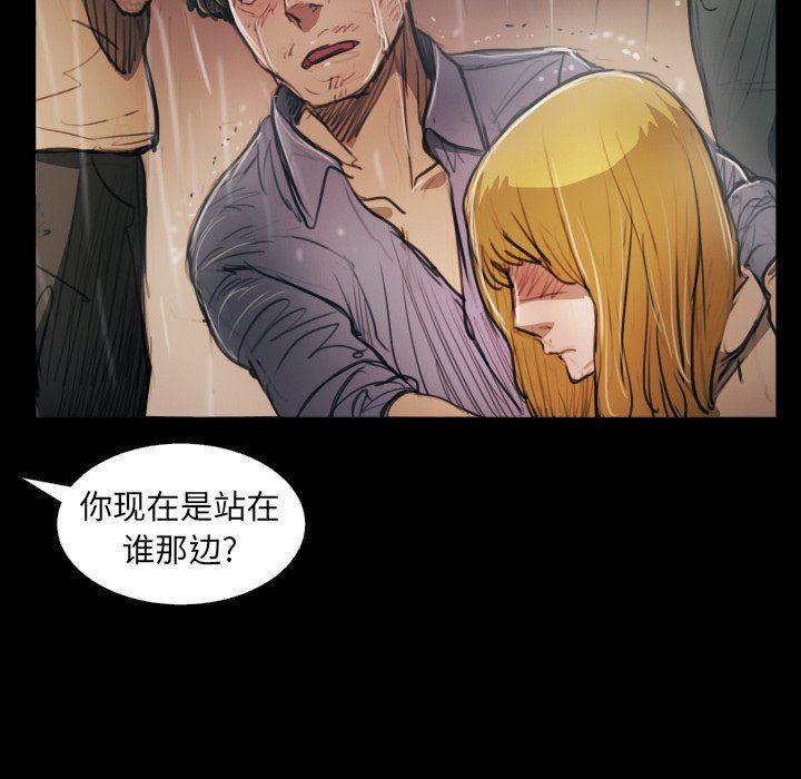 [韩国漫画] 诡秘的姐妹 奇幻,熟女人妻,巨乳大奶#[148P]-47
