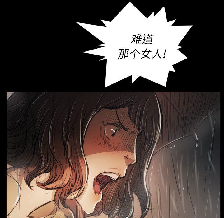 [韩国漫画] 诡秘的姐妹 奇幻,熟女人妻,巨乳大奶#[148P]-48