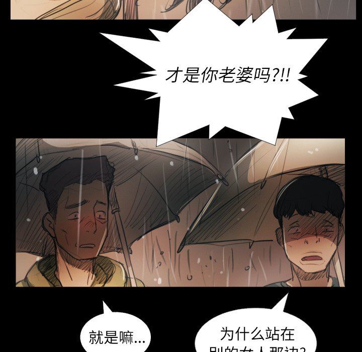 [韩国漫画] 诡秘的姐妹 奇幻,熟女人妻,巨乳大奶#[148P]-49