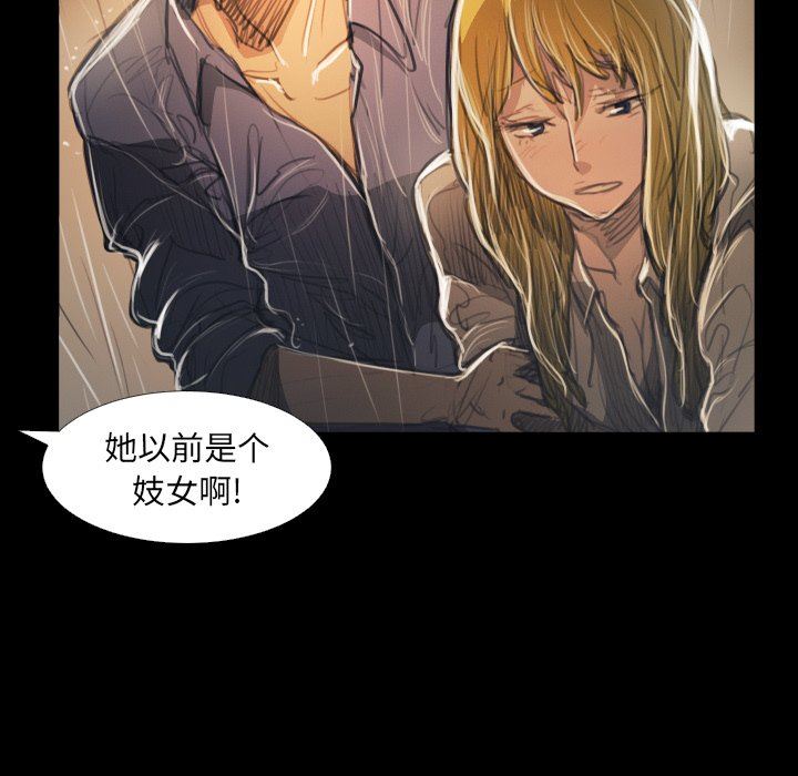 [韩国漫画] 诡秘的姐妹 奇幻,熟女人妻,巨乳大奶#[148P]-54