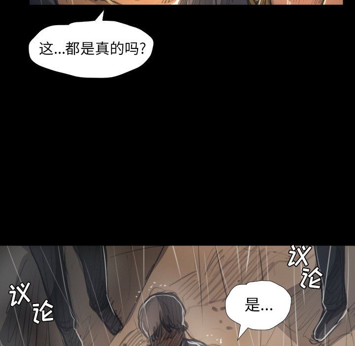 [韩国漫画] 诡秘的姐妹 奇幻,熟女人妻,巨乳大奶#[148P]-56