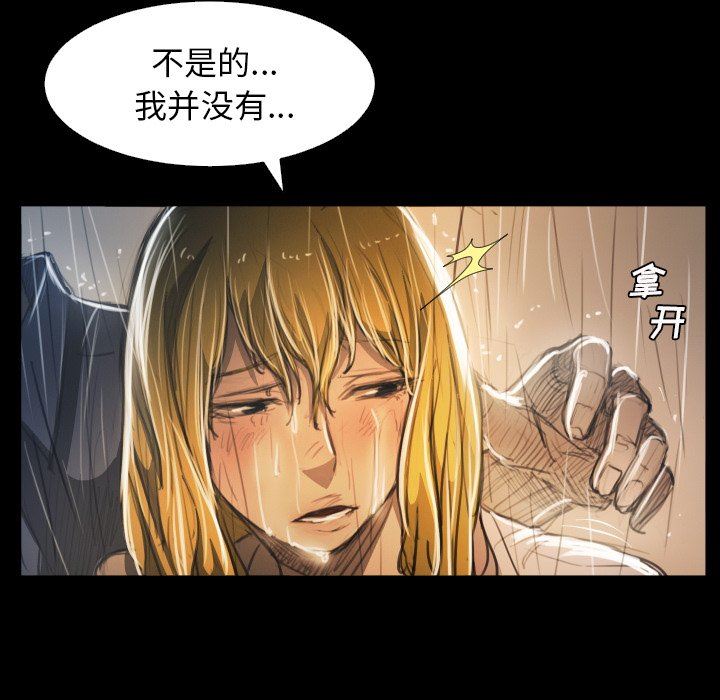 [韩国漫画] 诡秘的姐妹 奇幻,熟女人妻,巨乳大奶#[148P]-64