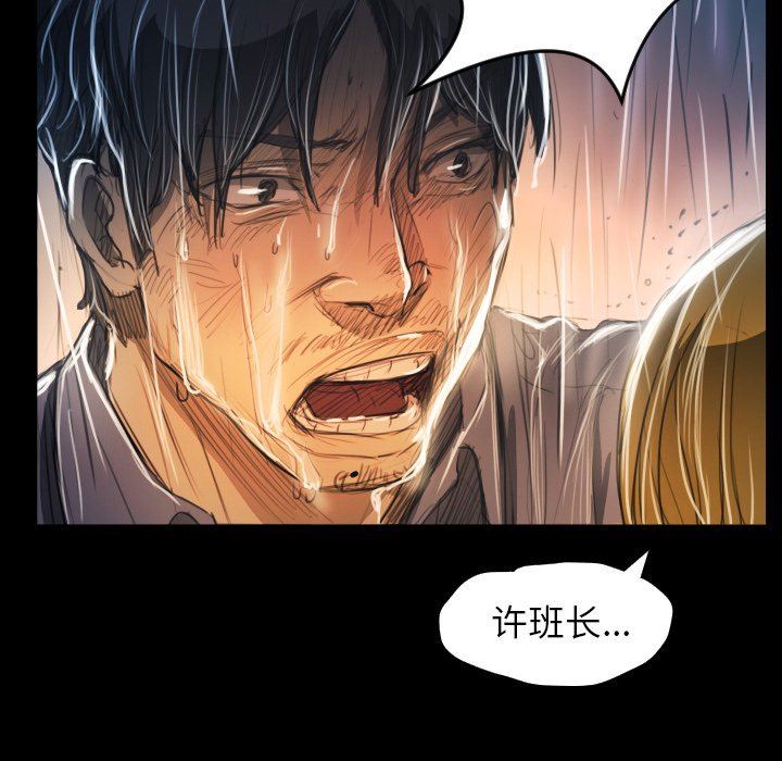 [韩国漫画] 诡秘的姐妹 奇幻,熟女人妻,巨乳大奶#[148P]-67