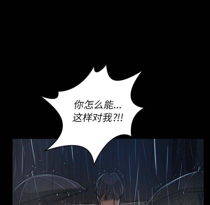 [韩国漫画] 诡秘的姐妹 奇幻,熟女人妻,巨乳大奶#[148P]-68