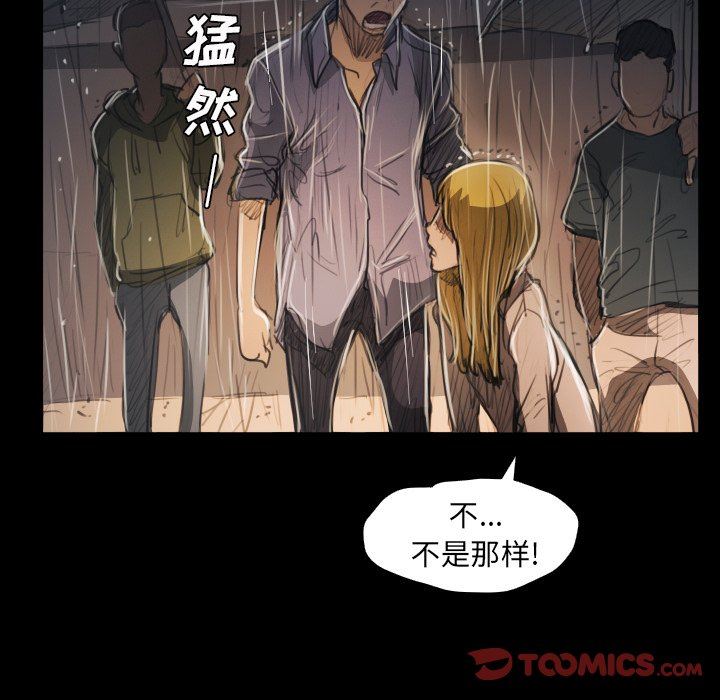 [韩国漫画] 诡秘的姐妹 奇幻,熟女人妻,巨乳大奶#[148P]-69