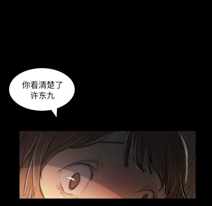 [韩国漫画] 诡秘的姐妹 奇幻,熟女人妻,巨乳大奶#[148P]-71