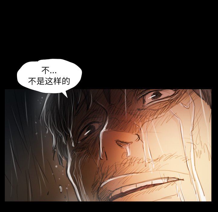 [韩国漫画] 诡秘的姐妹 奇幻,熟女人妻,巨乳大奶#[148P]-77