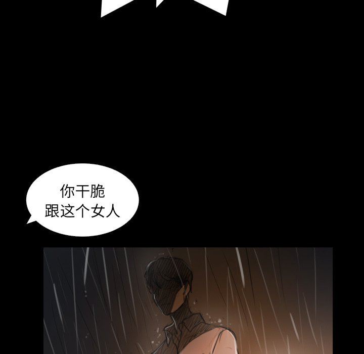 [韩国漫画] 诡秘的姐妹 奇幻,熟女人妻,巨乳大奶#[148P]-80