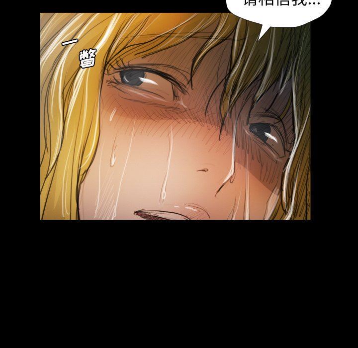 [韩国漫画] 诡秘的姐妹 奇幻,熟女人妻,巨乳大奶#[148P]-86