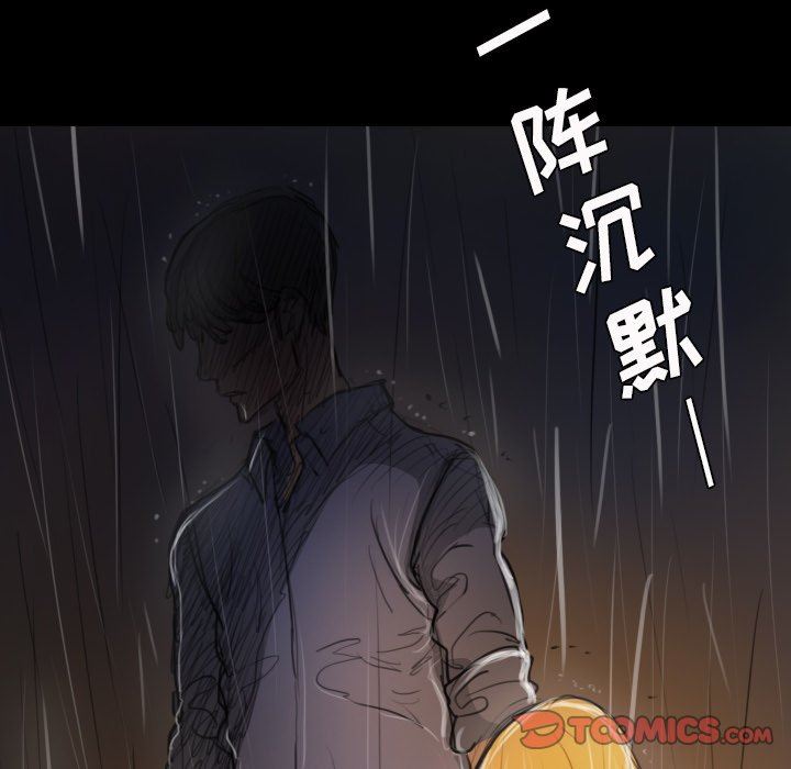 [韩国漫画] 诡秘的姐妹 奇幻,熟女人妻,巨乳大奶#[148P]-87