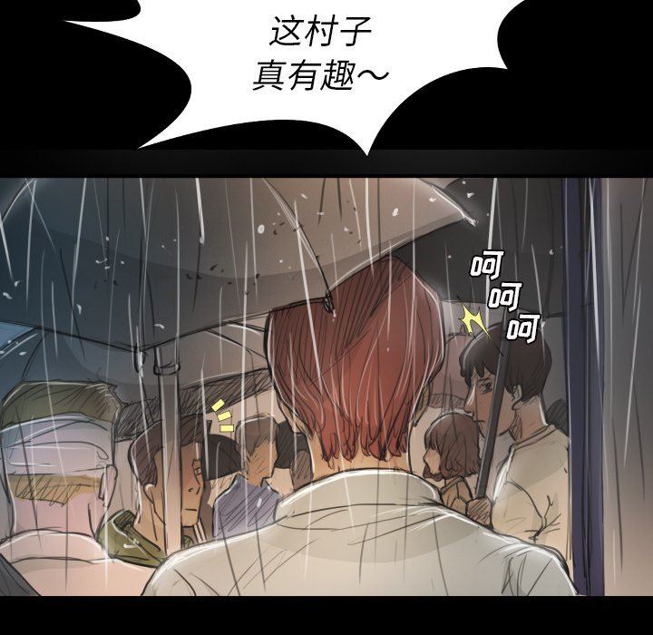[韩国漫画] 诡秘的姐妹 奇幻,熟女人妻,巨乳大奶#[148P]-92