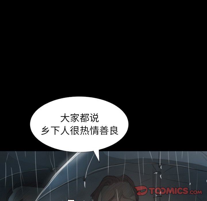 [韩国漫画] 诡秘的姐妹 奇幻,熟女人妻,巨乳大奶#[148P]-93