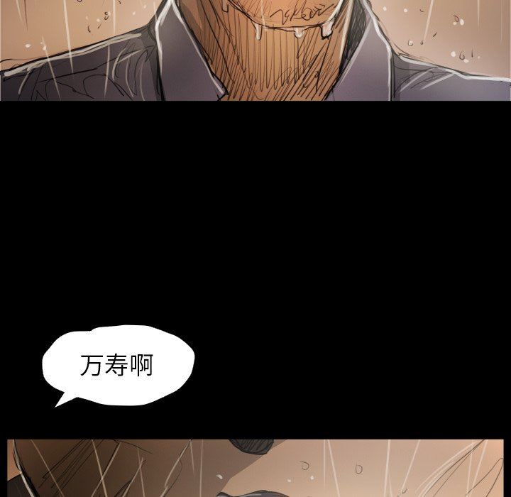 [韩国漫画] 诡秘的姐妹 奇幻,熟女人妻,巨乳大奶#[133P]-100