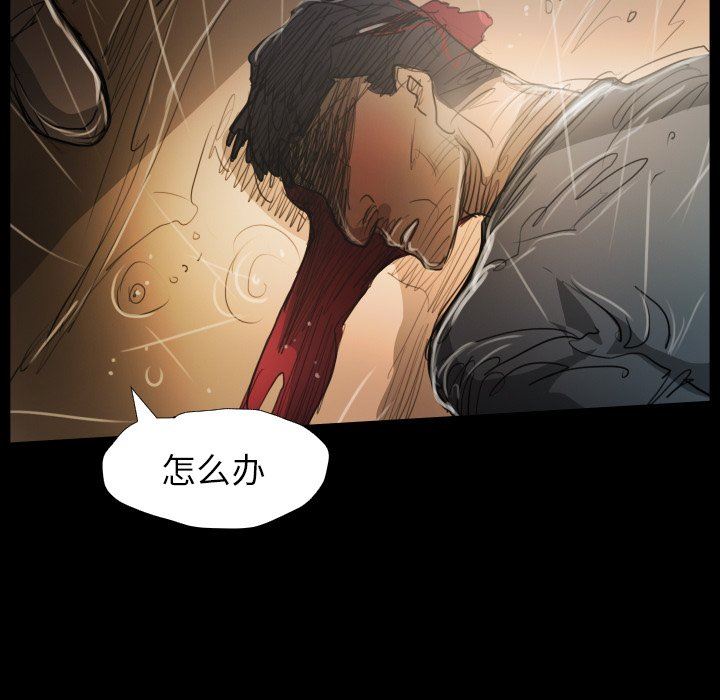 [韩国漫画] 诡秘的姐妹 奇幻,熟女人妻,巨乳大奶#[133P]-101