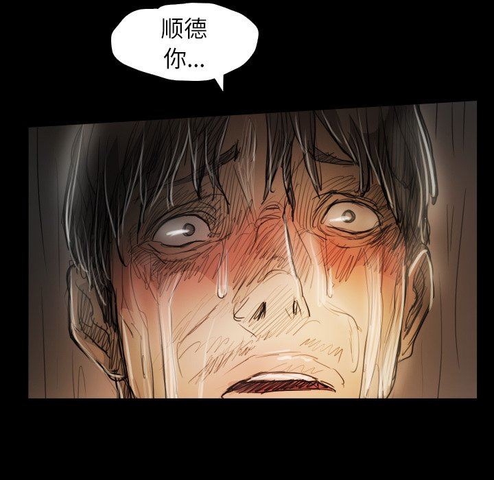 [韩国漫画] 诡秘的姐妹 奇幻,熟女人妻,巨乳大奶#[133P]-102