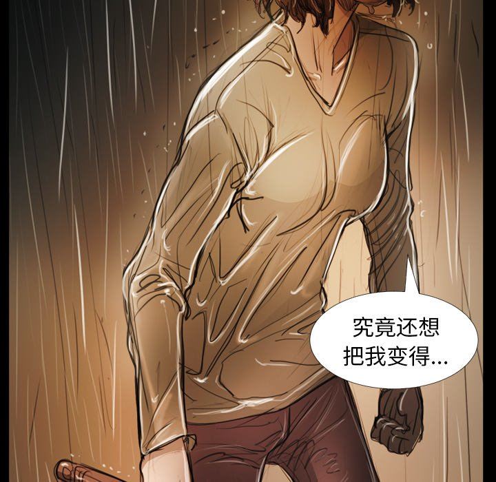 [韩国漫画] 诡秘的姐妹 奇幻,熟女人妻,巨乳大奶#[133P]-104