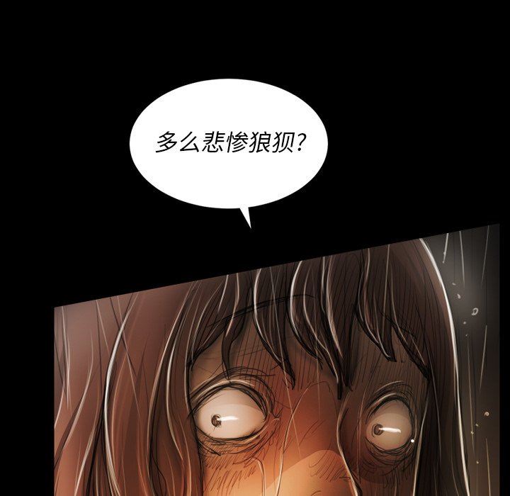 [韩国漫画] 诡秘的姐妹 奇幻,熟女人妻,巨乳大奶#[133P]-106