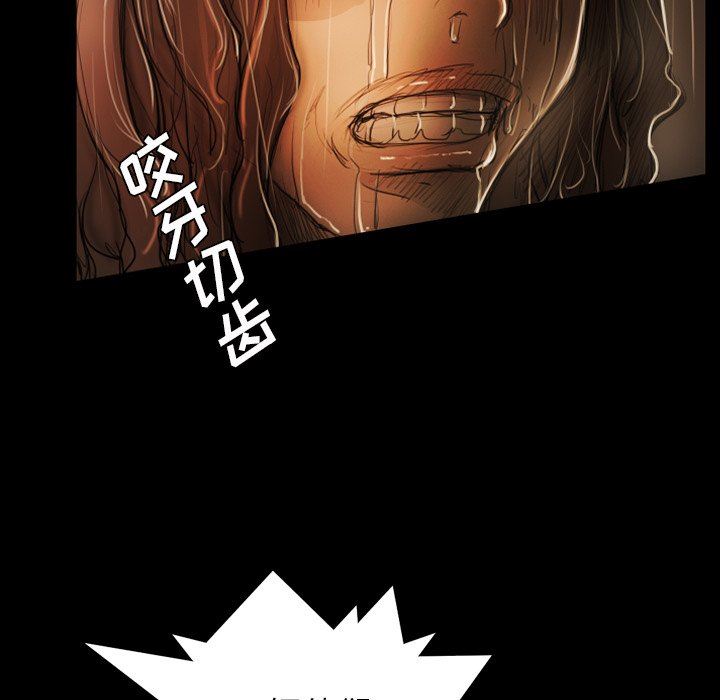 [韩国漫画] 诡秘的姐妹 奇幻,熟女人妻,巨乳大奶#[133P]-107