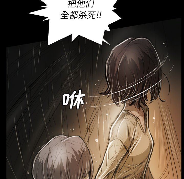 [韩国漫画] 诡秘的姐妹 奇幻,熟女人妻,巨乳大奶#[133P]-108
