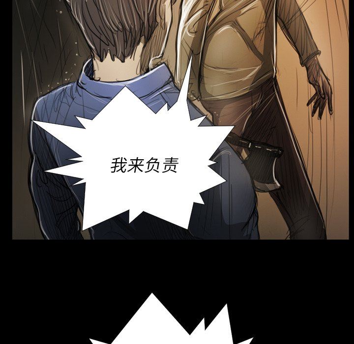 [韩国漫画] 诡秘的姐妹 奇幻,熟女人妻,巨乳大奶#[133P]-109