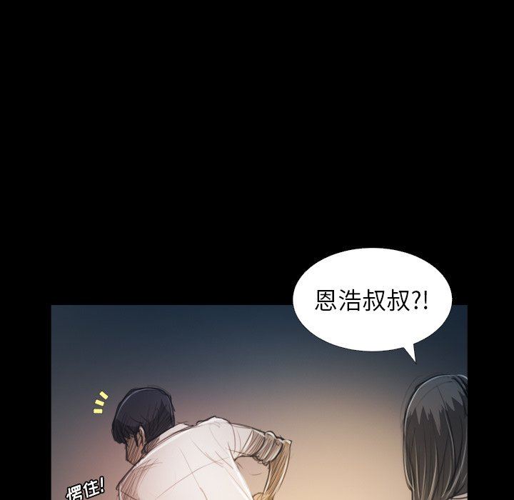 [韩国漫画] 诡秘的姐妹 奇幻,熟女人妻,巨乳大奶#[133P]-11