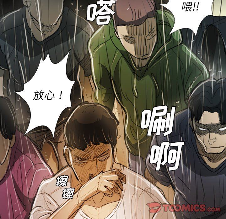 [韩国漫画] 诡秘的姐妹 奇幻,熟女人妻,巨乳大奶#[133P]-111