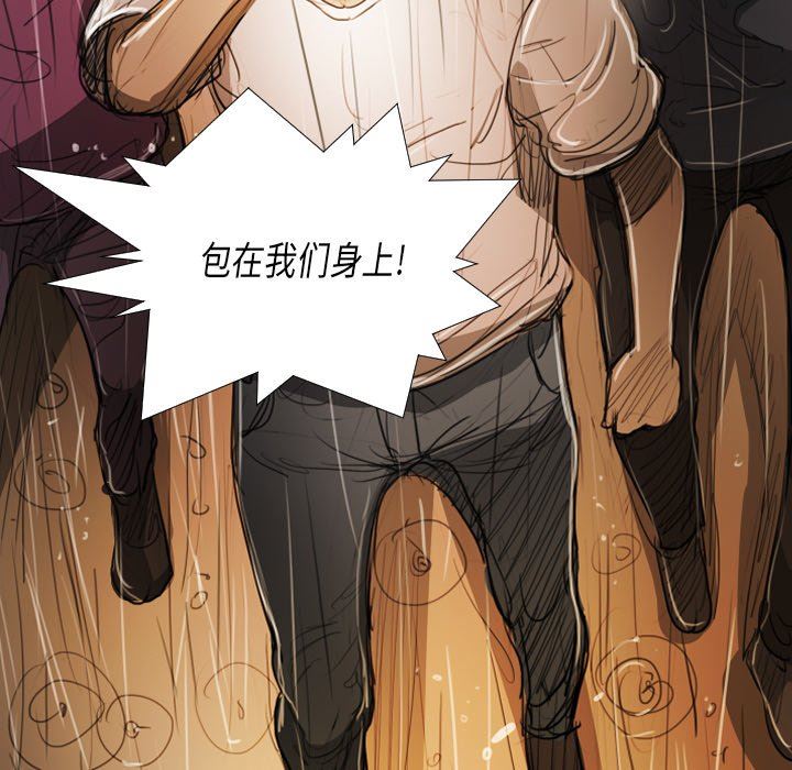 [韩国漫画] 诡秘的姐妹 奇幻,熟女人妻,巨乳大奶#[133P]-112