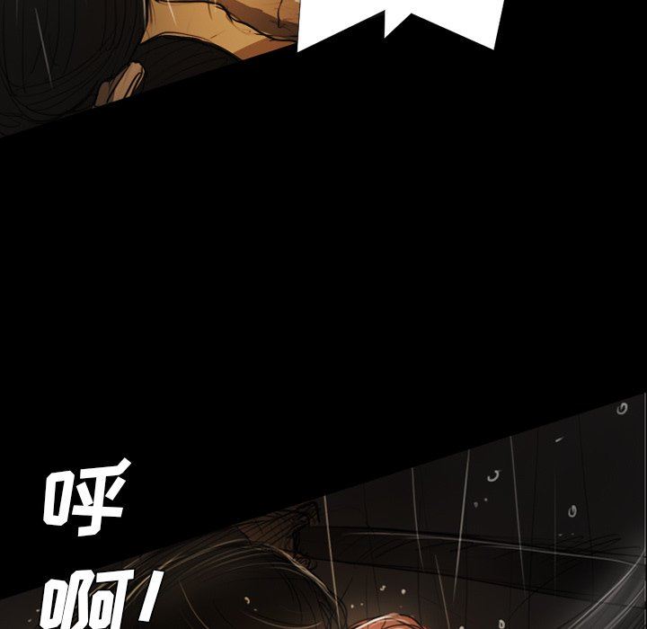 [韩国漫画] 诡秘的姐妹 奇幻,熟女人妻,巨乳大奶#[133P]-114