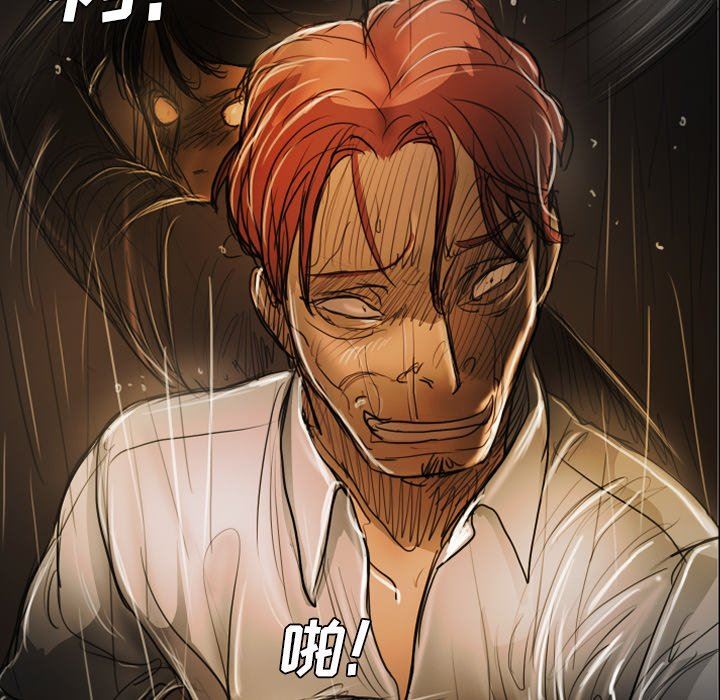 [韩国漫画] 诡秘的姐妹 奇幻,熟女人妻,巨乳大奶#[133P]-115