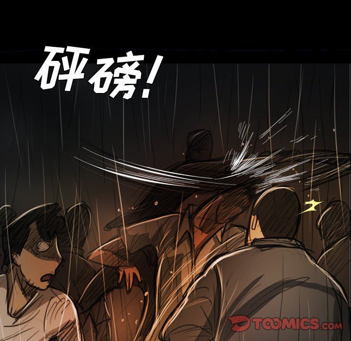 [韩国漫画] 诡秘的姐妹 奇幻,熟女人妻,巨乳大奶#[133P]-117