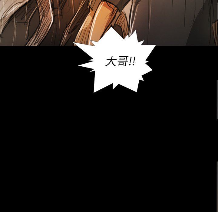 [韩国漫画] 诡秘的姐妹 奇幻,熟女人妻,巨乳大奶#[133P]-118