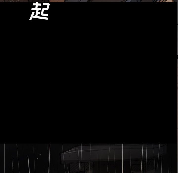 [韩国漫画] 诡秘的姐妹 奇幻,熟女人妻,巨乳大奶#[133P]-120