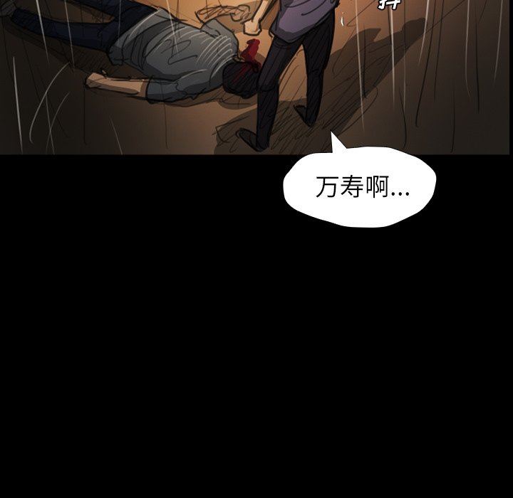 [韩国漫画] 诡秘的姐妹 奇幻,熟女人妻,巨乳大奶#[133P]-122