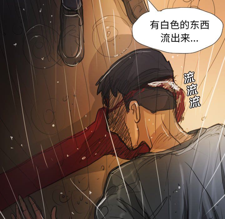 [韩国漫画] 诡秘的姐妹 奇幻,熟女人妻,巨乳大奶#[133P]-125