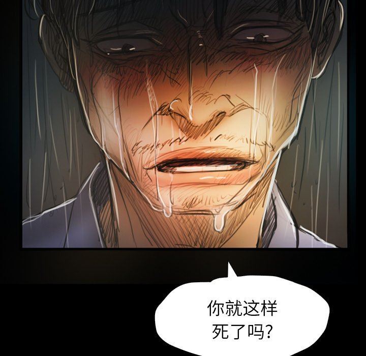 [韩国漫画] 诡秘的姐妹 奇幻,熟女人妻,巨乳大奶#[133P]-127